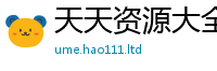 777788888888管家婆与2025新澳门天天免费谜语答案